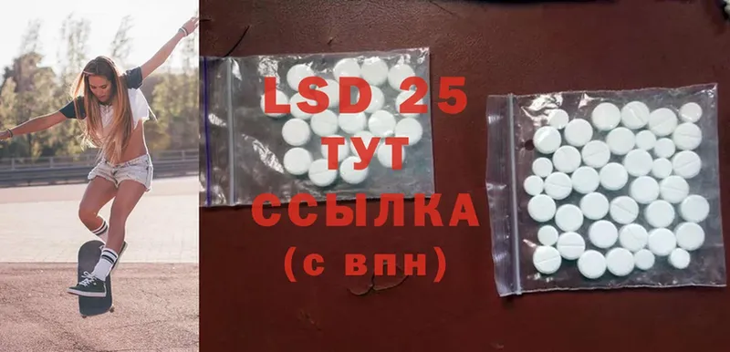 блэк спрут вход  как найти   Беломорск  ЛСД экстази ecstasy 